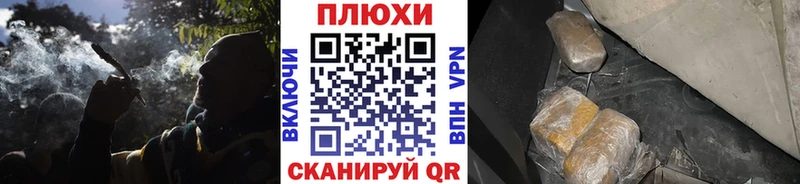 Купить наркотики цена Алейск СОЛЬ Марихуана Мефедрон АМФ Кокаин Псилоцибиновые грибы Гашиш