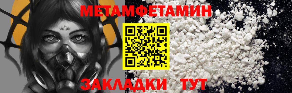 Амфетамин  АМФЕТАМИН 98%  Вход с VPN  АМФЕТАМИН  Алейск 