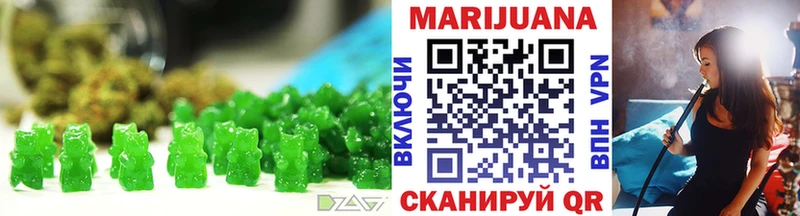 цена   площадка телеграм  Печенье с ТГК марихуана  Алейск 