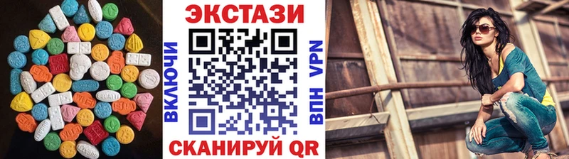 дарнет шоп  Алейск  Ecstasy диски 