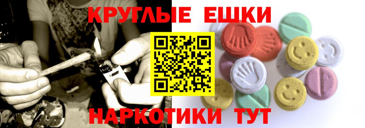 Экстази Punisher Алейск