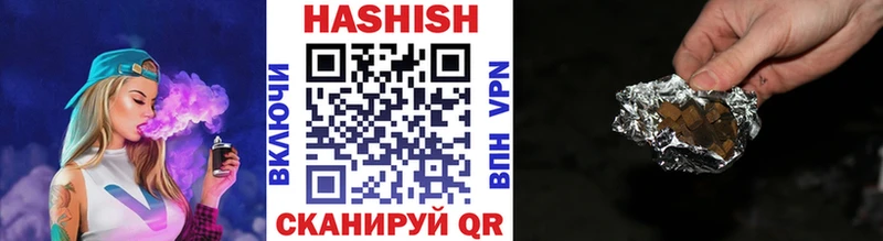 ГАШИШ гарик  Алейск 