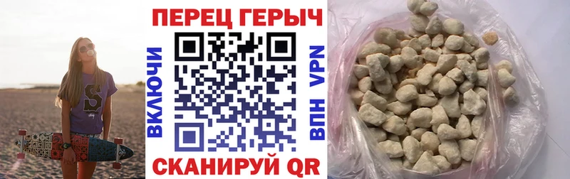 Героин Афган  Алейск 