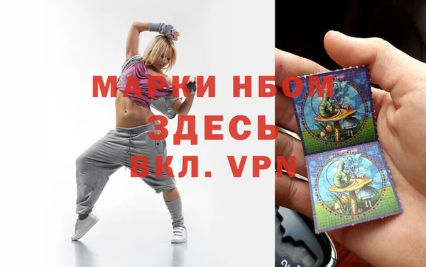 jwh Осинники
