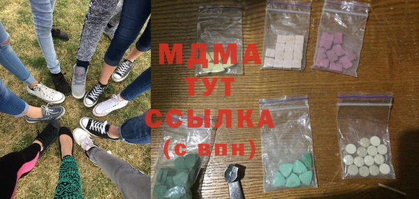 мескалин Абинск