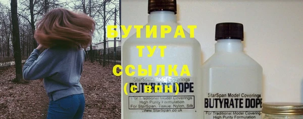 мескалин Абинск
