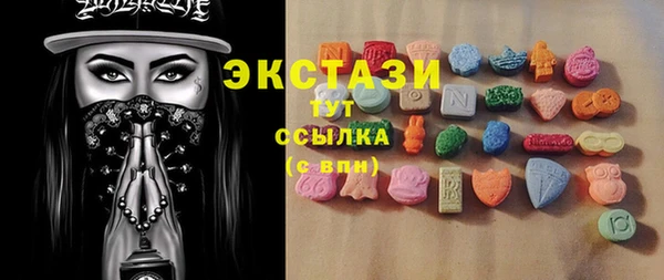 мяу мяу кристалл Абдулино