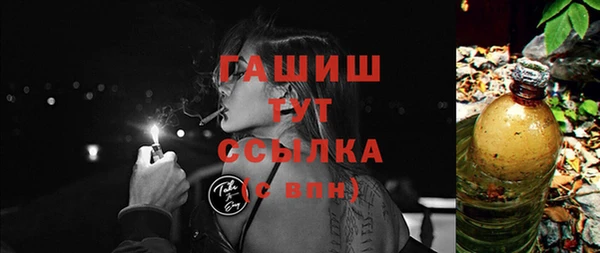 мяу мяу кристалл Абдулино