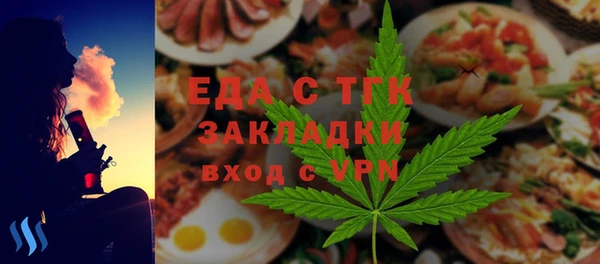 прущие грибы Абаза