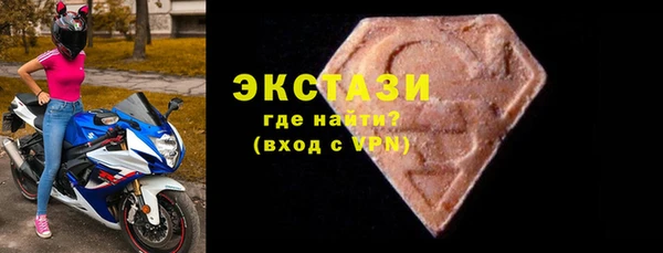 мяу мяу кристалл Абдулино