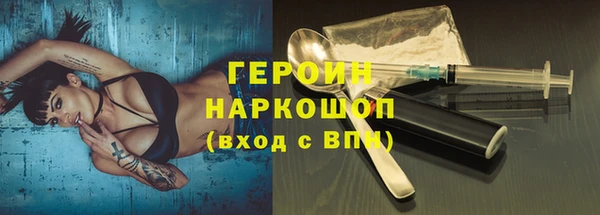 мяу мяу кристалл Абдулино