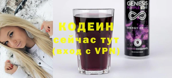 мескалин Абинск