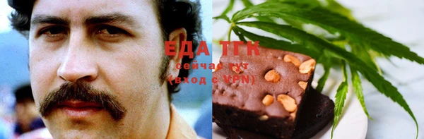 мяу мяу кристалл Абдулино
