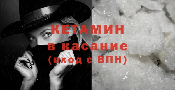 мескалин Абинск