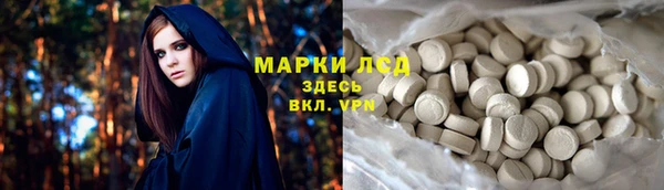 мяу мяу кристалл Абдулино