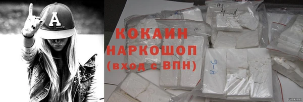 мескалин Абинск