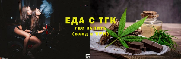 мяу мяу кристалл Абдулино