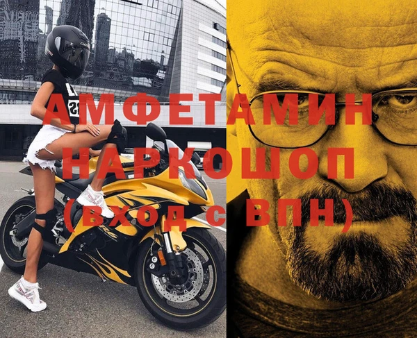 мяу мяу кристалл Абдулино