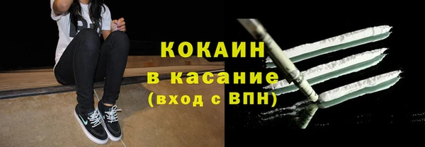 мескалин Абинск