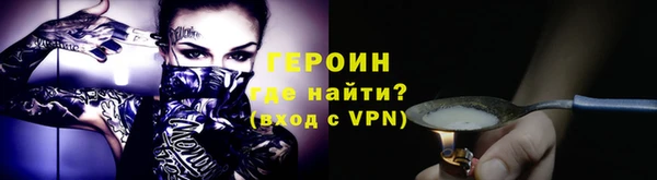 прущие грибы Абаза