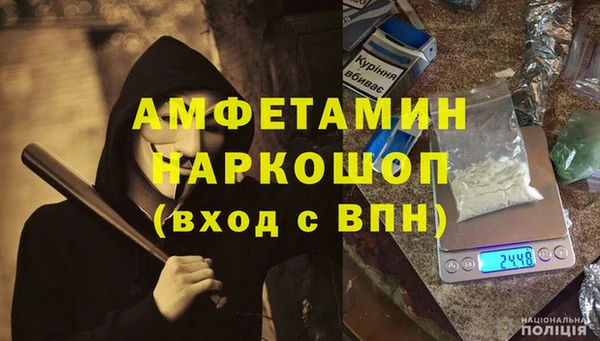 мескалин Абинск