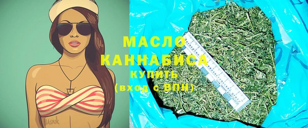 прущие грибы Абаза