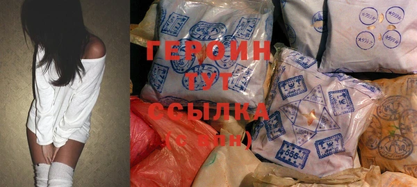 мяу мяу кристалл Абдулино