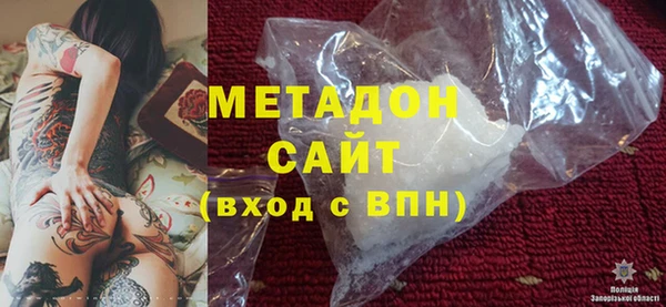мяу мяу кристалл Абдулино