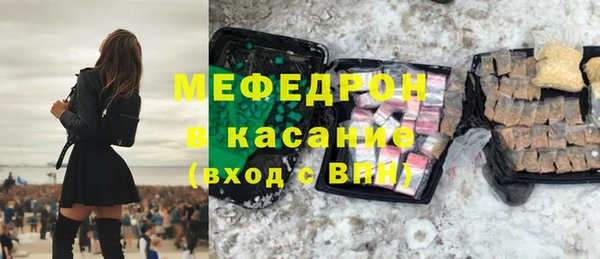 прущие грибы Абаза