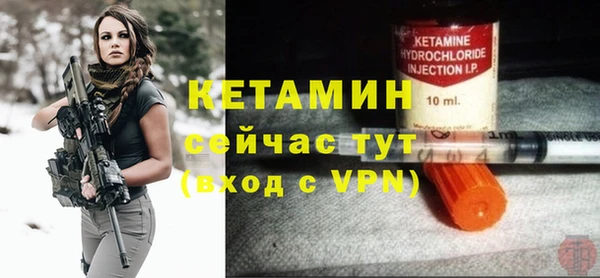 мяу мяу кристалл Абдулино