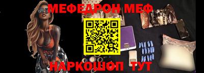 таблы Шебекино