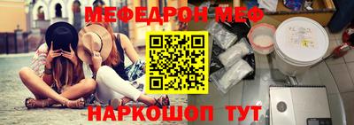 мет Шелехов