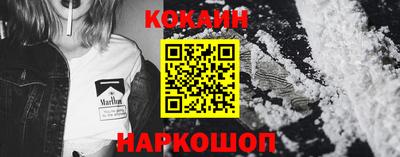 мет Шелехов