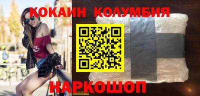 мет Шелехов