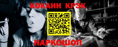 мефедрон мука Шахты