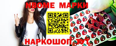 таблы Шебекино