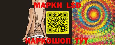 таблы Шебекино