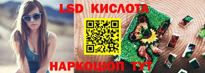таблы Шебекино