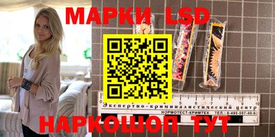 таблы Шебекино