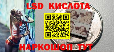 таблы Шебекино
