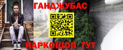 мет Шелехов
