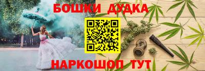 мет Шелехов