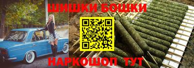 таблы Шебекино