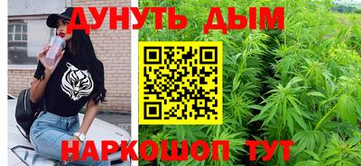 таблы Шебекино