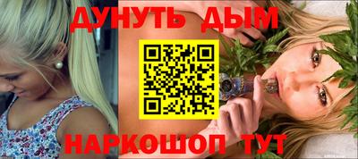 мефедрон мука Шахты