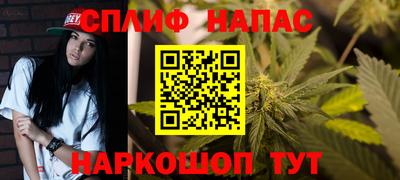 таблы Шебекино