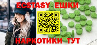 мефедрон мука Шахты