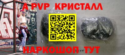мефедрон мука Шахты