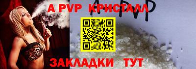 таблы Шебекино