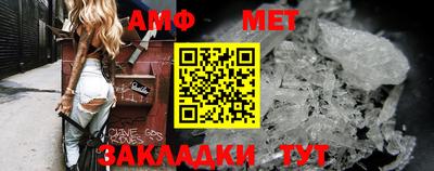 таблы Шебекино